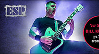 Feb 20: Bill Kelliher (Mastodon) Clinic in Tel Aviv, Israel