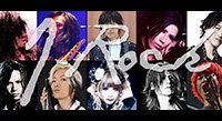 Spotlight: A Look at ESP's Acclaimed J-Rock Artists