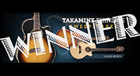Congrats to Steven Smith, Thinline Sweepstakes Winner